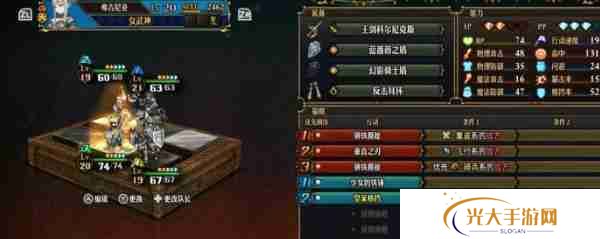 圣兽之王前期队伍怎么搭配 前期队伍搭配推荐