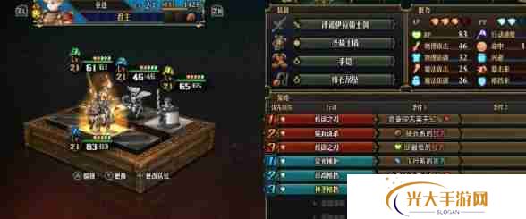 圣兽之王前期队伍怎么搭配 前期队伍搭配推荐