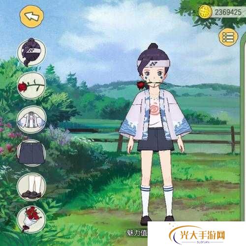 小森生活加移速小技巧分享