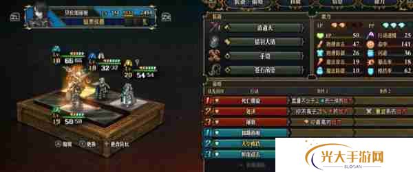 圣兽之王前期队伍怎么搭配 前期队伍搭配推荐