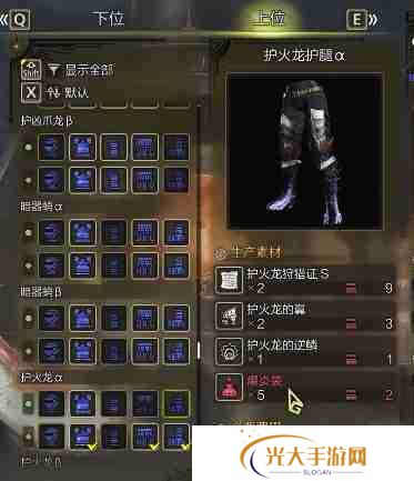 怪物猎人荒野大剑上位装备配装推荐