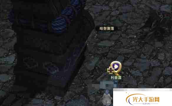 《最终幻想14：水晶世界》新事业图拉尔旅行公司任务攻略