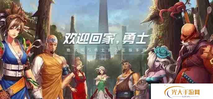 dnf手游哪些物品值得竞拍 奥兹玛竞拍物品推荐