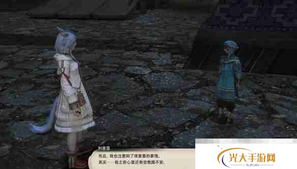 《最终幻想14：水晶世界》新事业图拉尔旅行公司任务攻略