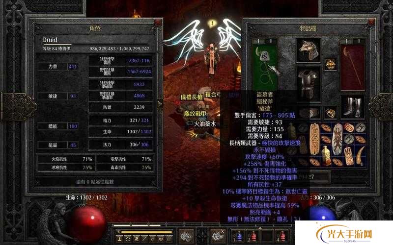 暗黑2重制版首轮测试今日开启,参与话题免费赢游戏激活码