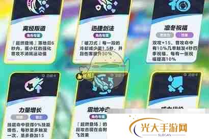 《蛋仔派对》超燃竞技场蛋小红玩法教学