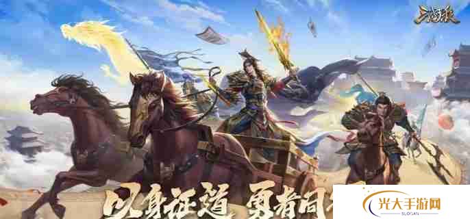 三国杀界孙坚技能是什么 界孙坚技能介绍