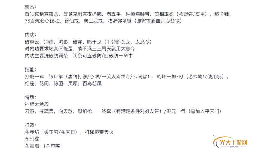 洛克王国文识考验曹丕诗词题答案大全与未来玩法革命预测