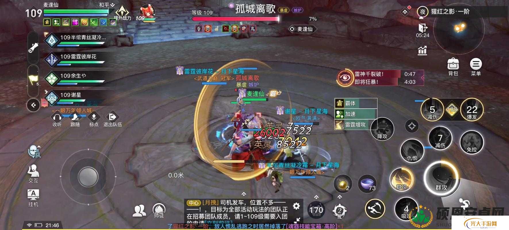 天谕手游4月22日百日筑梦资料片更新内容深度攻略