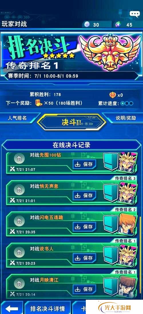 游戏王决斗链接DD暗杀者强度分析测评