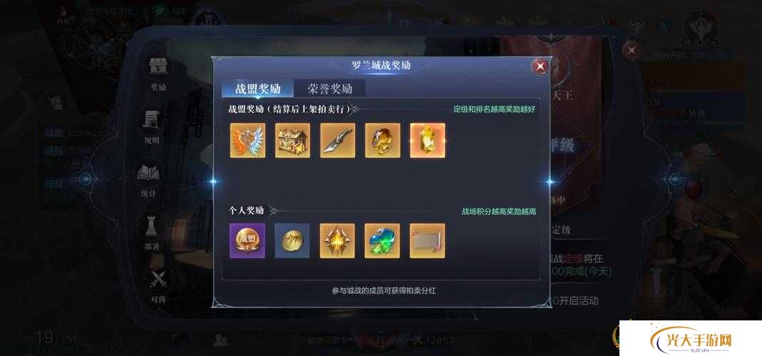 全民奇迹2缜密头脑任务完成攻略的演变史专题