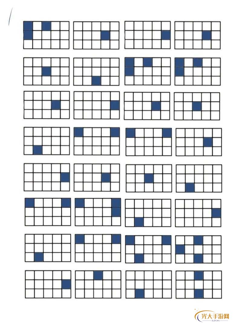 光遇晴天乐谱及演奏教程分享