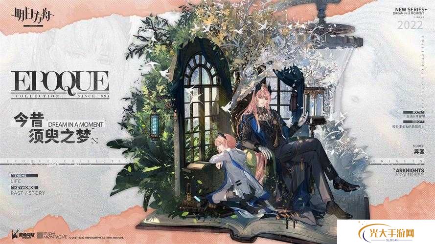 明日方舟异客技能强度测评一览的演变史专题