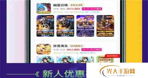 iOS公益手游平台大全 良心iOS公益手游平台前十排名