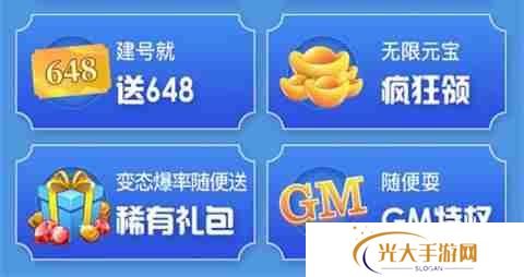 iOS公益手游平台大全 良心iOS公益手游平台前十排名