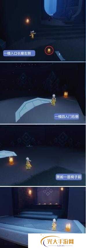 光遇4.11季节蜡烛位置分布一览