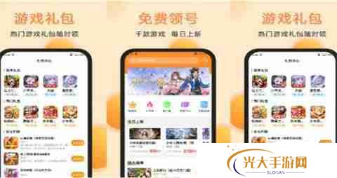 iOS公益手游平台大全 良心iOS公益手游平台前十排名