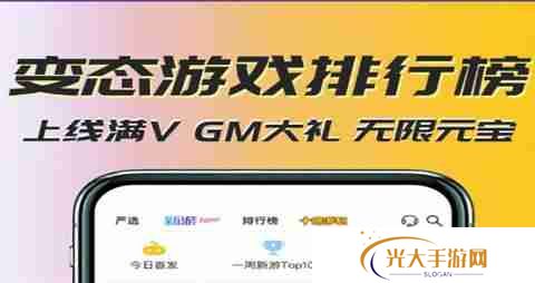 iOS公益手游平台大全 良心iOS公益手游平台前十排名