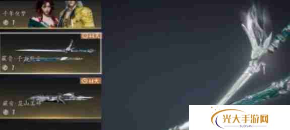 《燕云十六声》武器重铸多少钱 武器重铸价格介绍