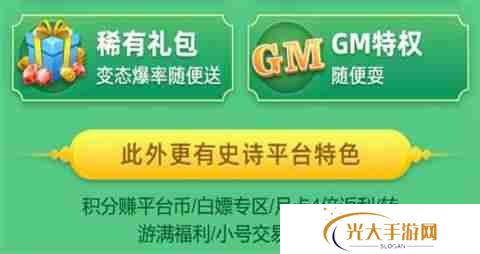 iOS公益手游平台大全 良心iOS公益手游平台前十排名