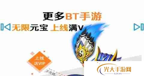 iOS公益手游平台大全 良心iOS公益手游平台前十排名