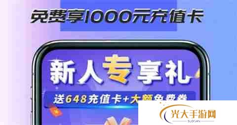 iOS公益手游平台大全 良心iOS公益手游平台前十排名