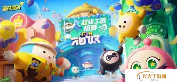 蛋仔派对超燃竞技场僵尸博士怎么玩 超燃竞技场僵尸博士玩法教学