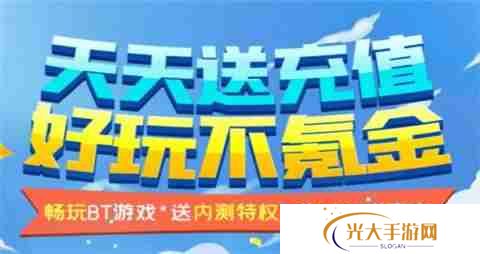 iOS公益手游平台大全 良心iOS公益手游平台前十排名