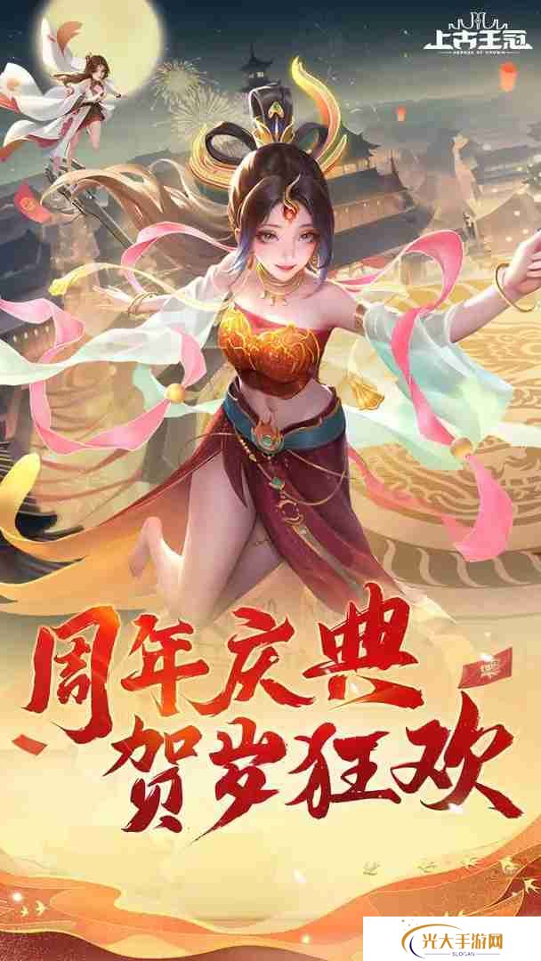 上古王冠最强阵容搭配一览-上古王冠最强阵容有哪些