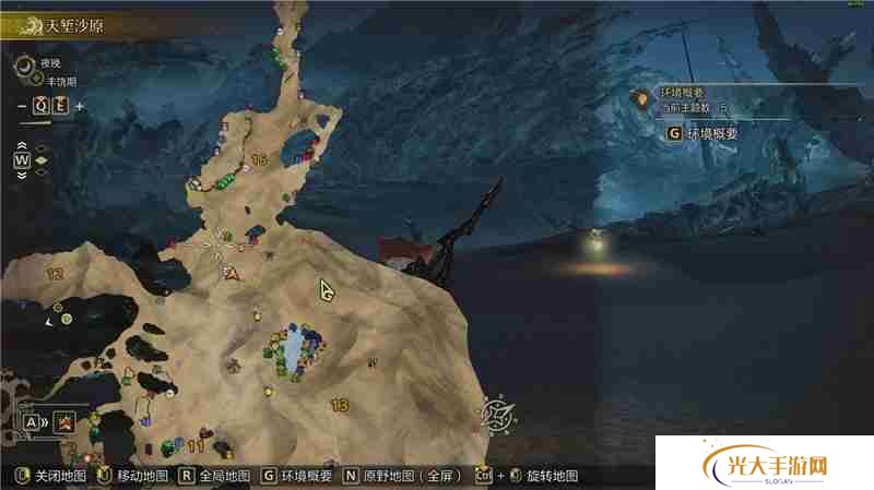 怪物猎人荒野沙野流星捕获方法教学