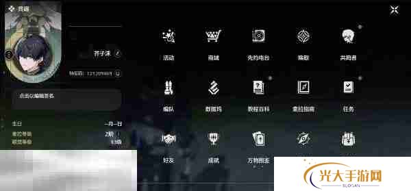 鸣潮兑换码2025最新 永久有效兑换码合集