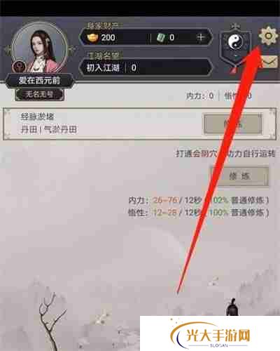 这就是江湖兑换码2025最新