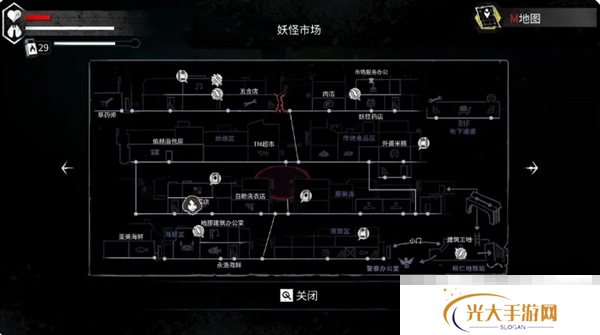 《平行世界与梦境》废土生存成就达成攻略