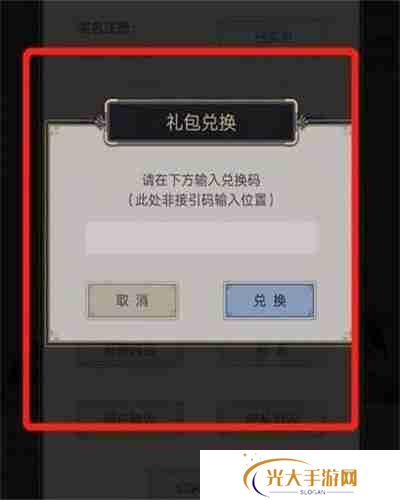 这就是江湖兑换码2025最新