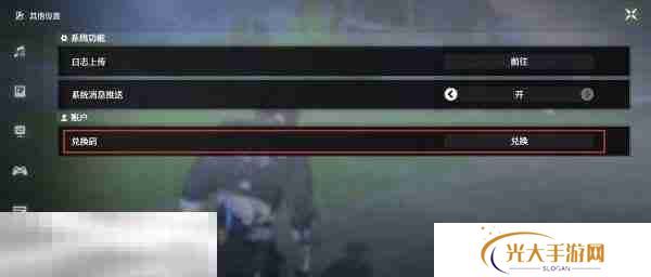 鸣潮兑换码2025最新 永久有效兑换码合集