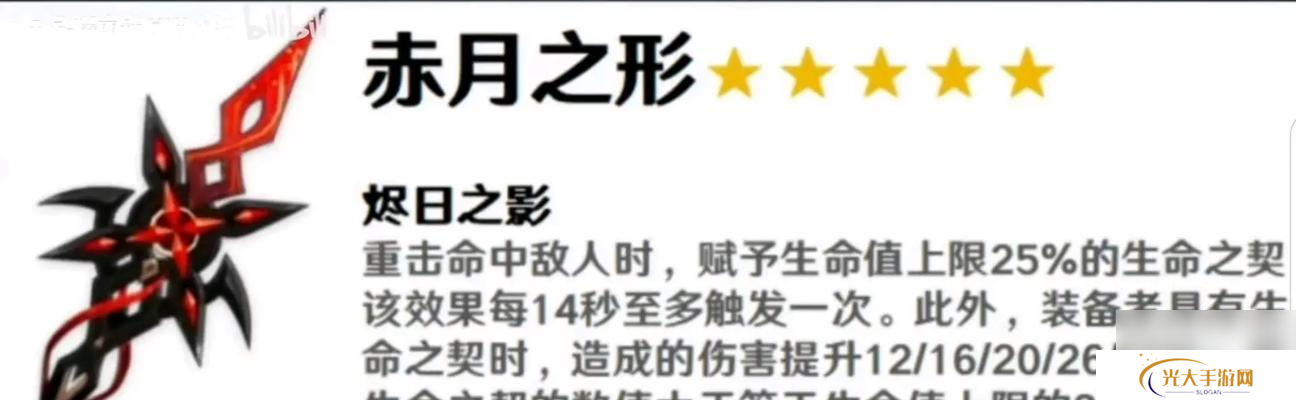 原神中仆人位置指南是什么？
