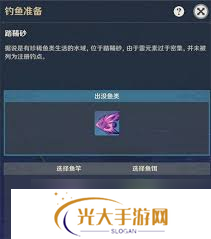 原神捕获雷鸣仙的终极鱼饵秘籍！
