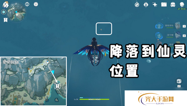 原神广海的守望任务玩法攻略 广海的守望怎么完成[多图]