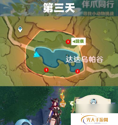 原神中哪里是打书的最佳地点？