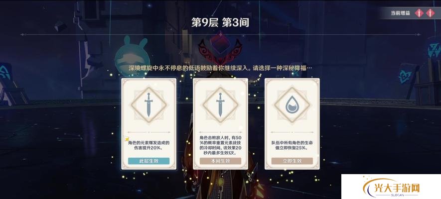 原神中如何获得脚皮?