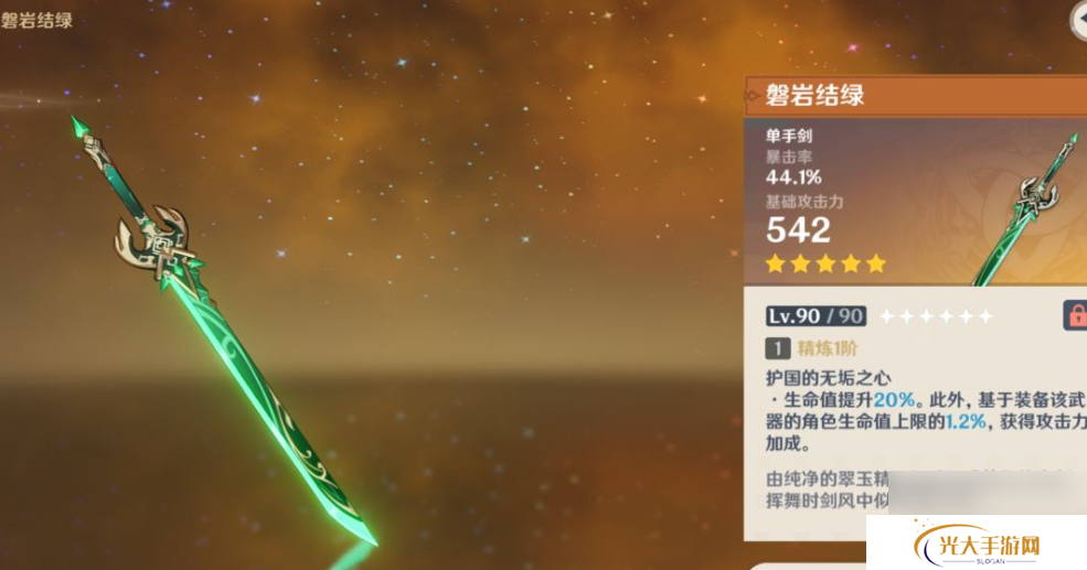 《原神》中芙宁娜无专武时，哪些武器可作为替代选择？