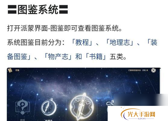 原神反击怎么操作?反击技能的正确使用时机是什么?