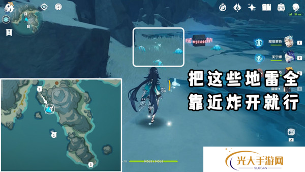 原神广海的守望任务玩法攻略 广海的守望怎么完成[多图]