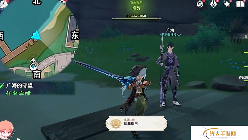 《原神》广海守望任务全攻略：快速通关指南！