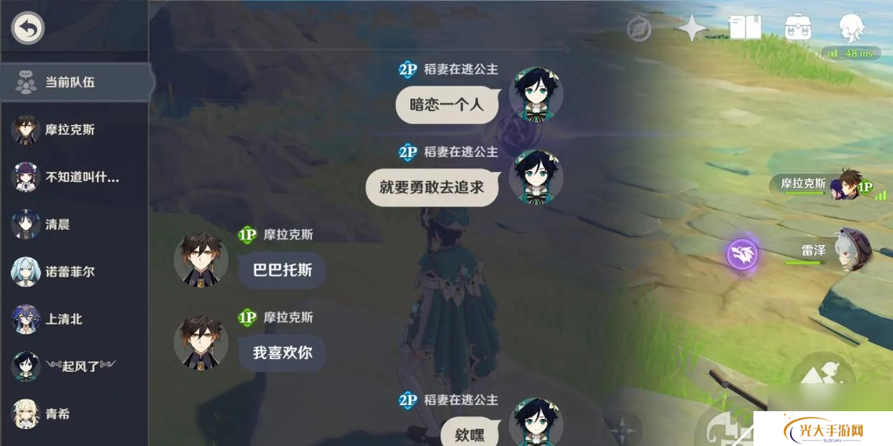 原神帝君的起源是什么？他是哪个地区的神王？