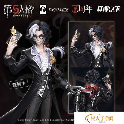 第五人格三周年周边礼盒购买指南