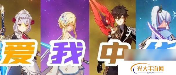 原神帝君的起源是什么？他是哪个地区的神王？