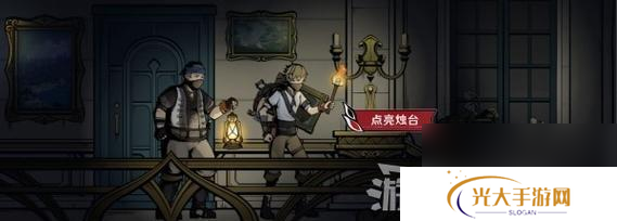 原神中仆人位置指南是什么？