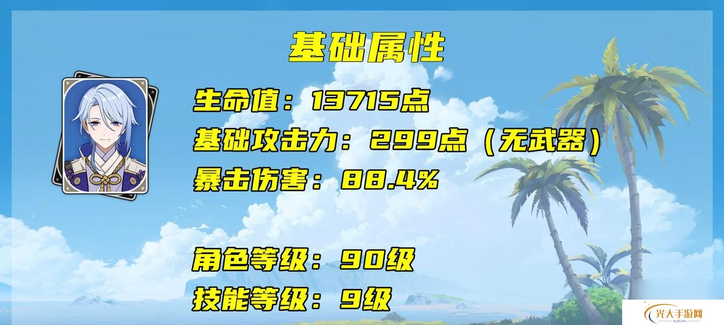 原神中战斗掉血后如何恢复?恢复血量的方法有哪些?