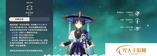 原神中追踪难度最大的角色是谁？